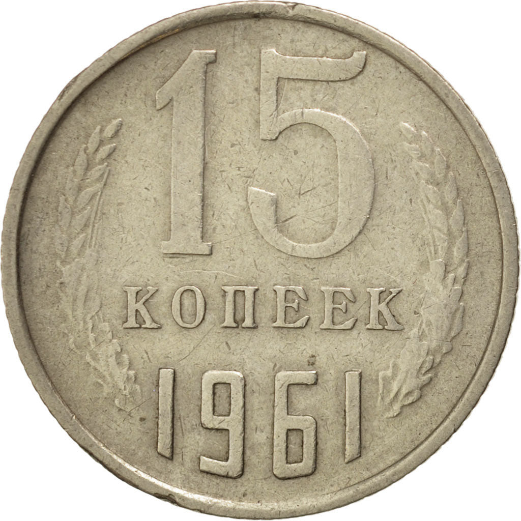 Monnaie, Russie, 15 Kopeks, 1961, TTB, Copper-Nickel-Zinc, KM:131