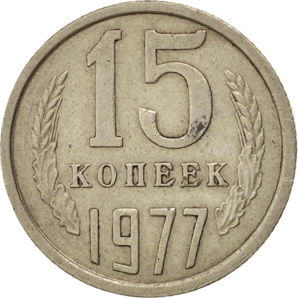 Monnaie, Russie, 15 Kopeks, 1977, TTB, Copper-Nickel-Zinc, KM:131