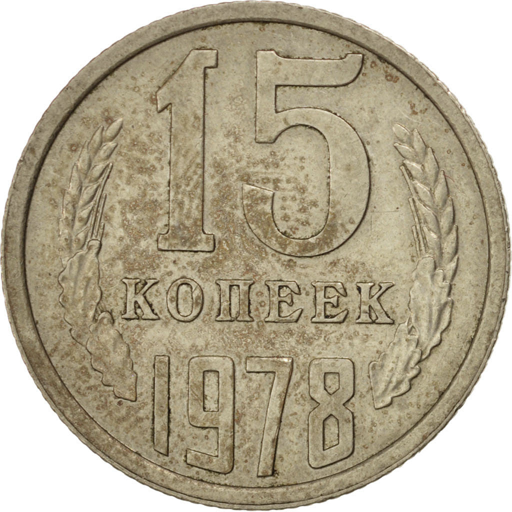 Monnaie, Russie, 15 Kopeks, 1978, TTB, Copper-Nickel-Zinc, KM:131