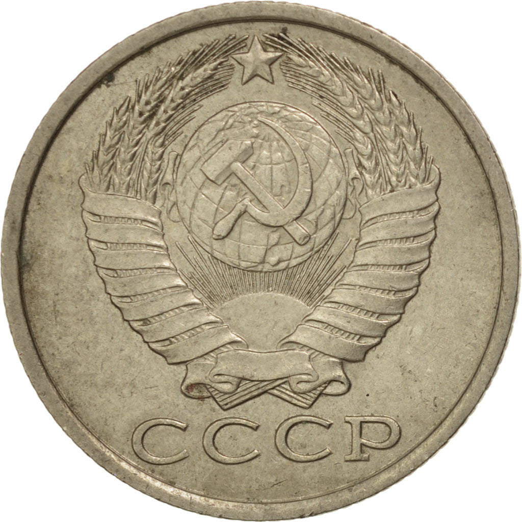 Coin, Russia, 15 Kopeks, 1986, EF(40-45), Copper-Nickel-Zinc, KM:131