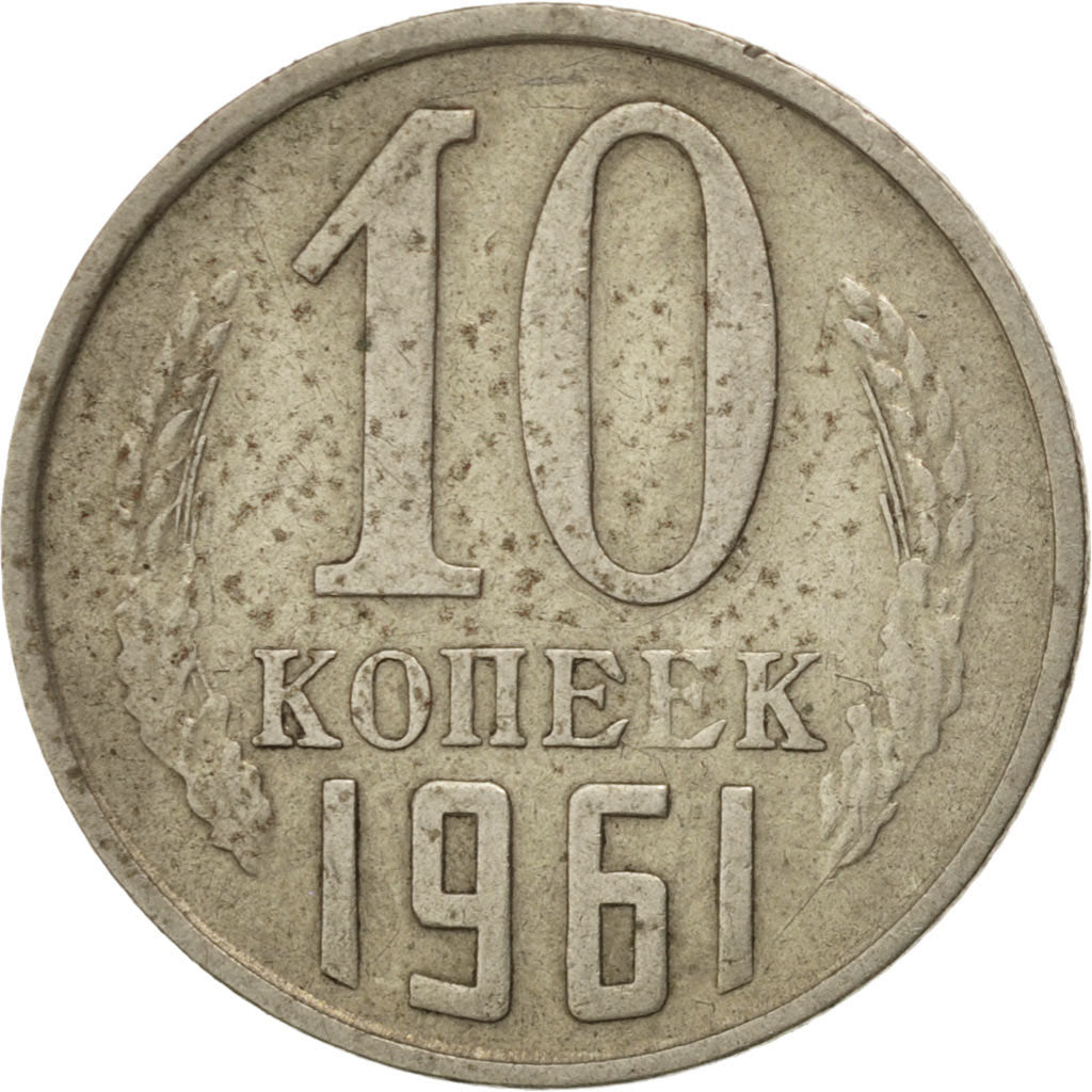 Moneta, Russia, 10 Kopeks, 1961, BB, Rame-nichel-zinco, KM:130
