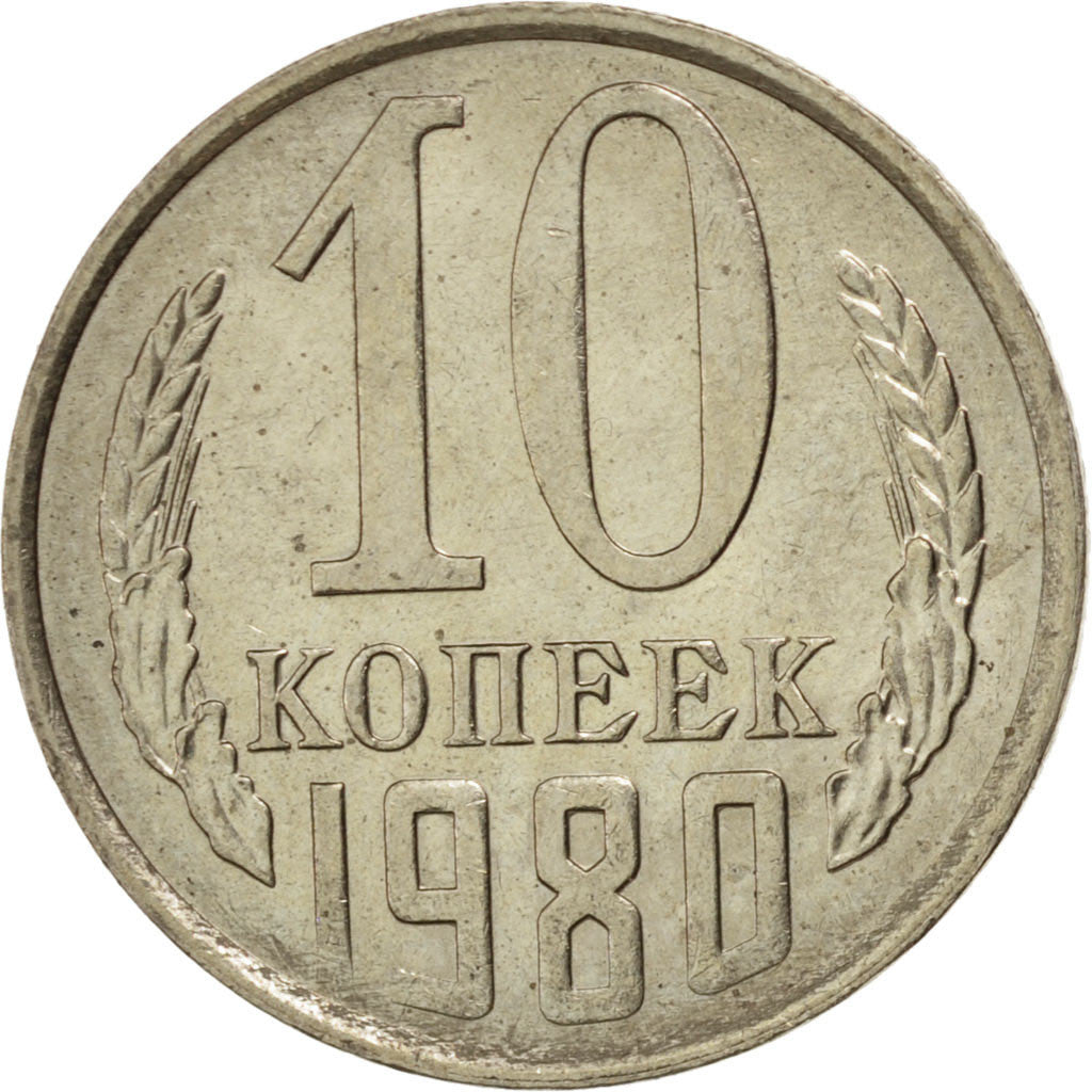 Coin, Russia, 10 Kopeks, 1980, AU(55-58), Copper-Nickel-Zinc, KM:130