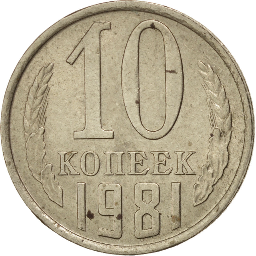 Monnaie, Russie, 10 Kopeks, 1981, TTB+, Copper-Nickel-Zinc, KM:130