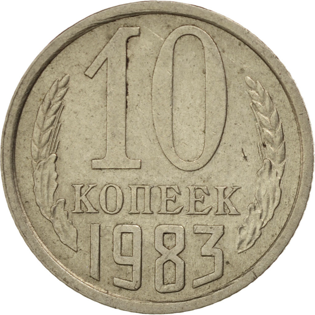 Coin, Russia, 10 Kopeks, 1983, EF(40-45), Copper-Nickel-Zinc, KM:130