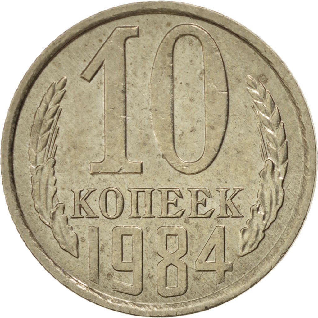 Monnaie, Russie, 10 Kopeks, 1984, TTB+, Copper-Nickel-Zinc, KM:130