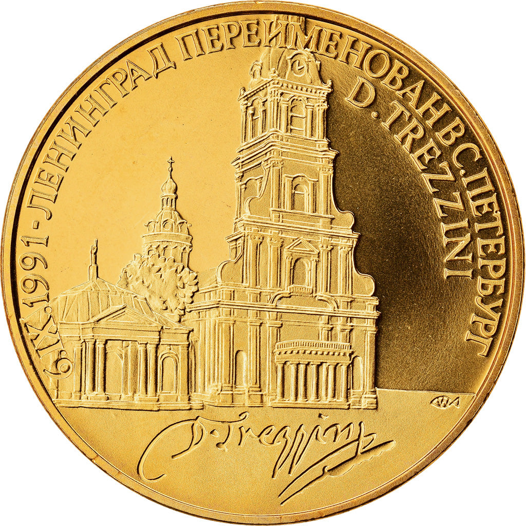 Russia, Medal, D. Trezzini, Politics, Society, War, 1991, MS(64), Copper-Nickel