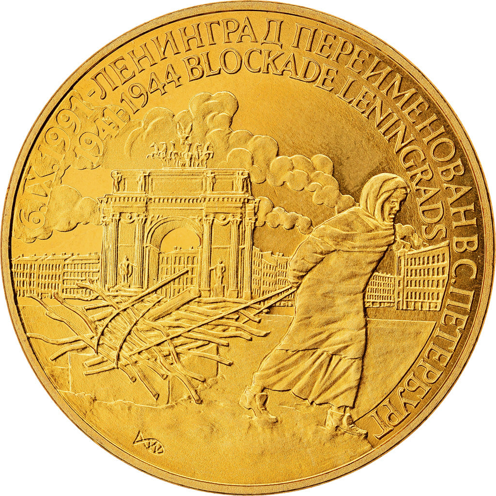 Russia, Medal, CCCP Russie, Blockade Leningrad, Politics, Society, War, 1991
