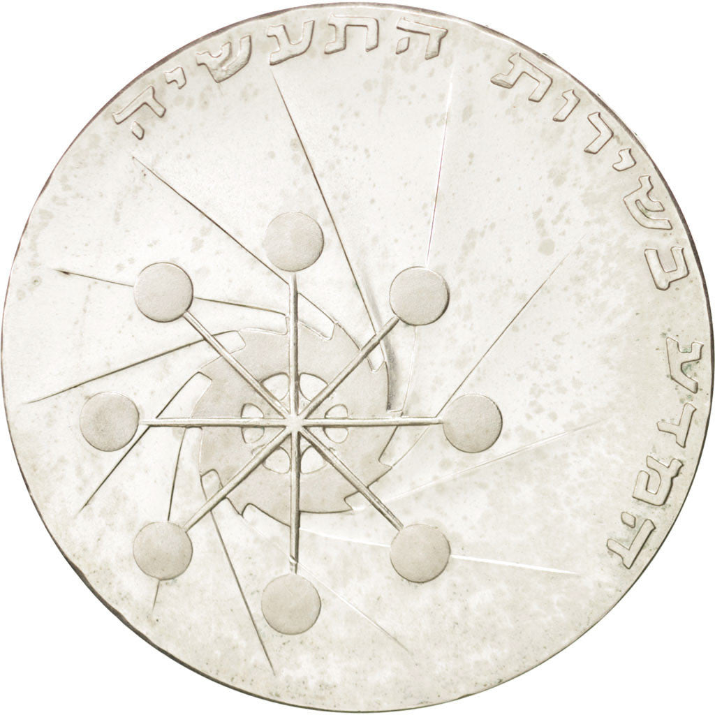 Coin, Israel, 10 Lirot, 1971, MS(63), Silver, KM:58