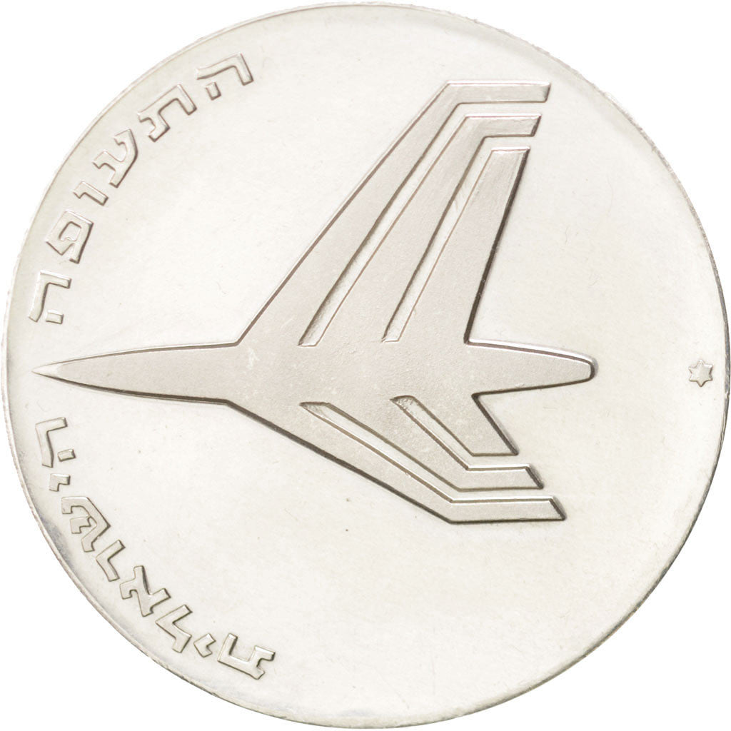Coin, Israel, 10 Lirot, 1972, MS(63), Silver, KM:62