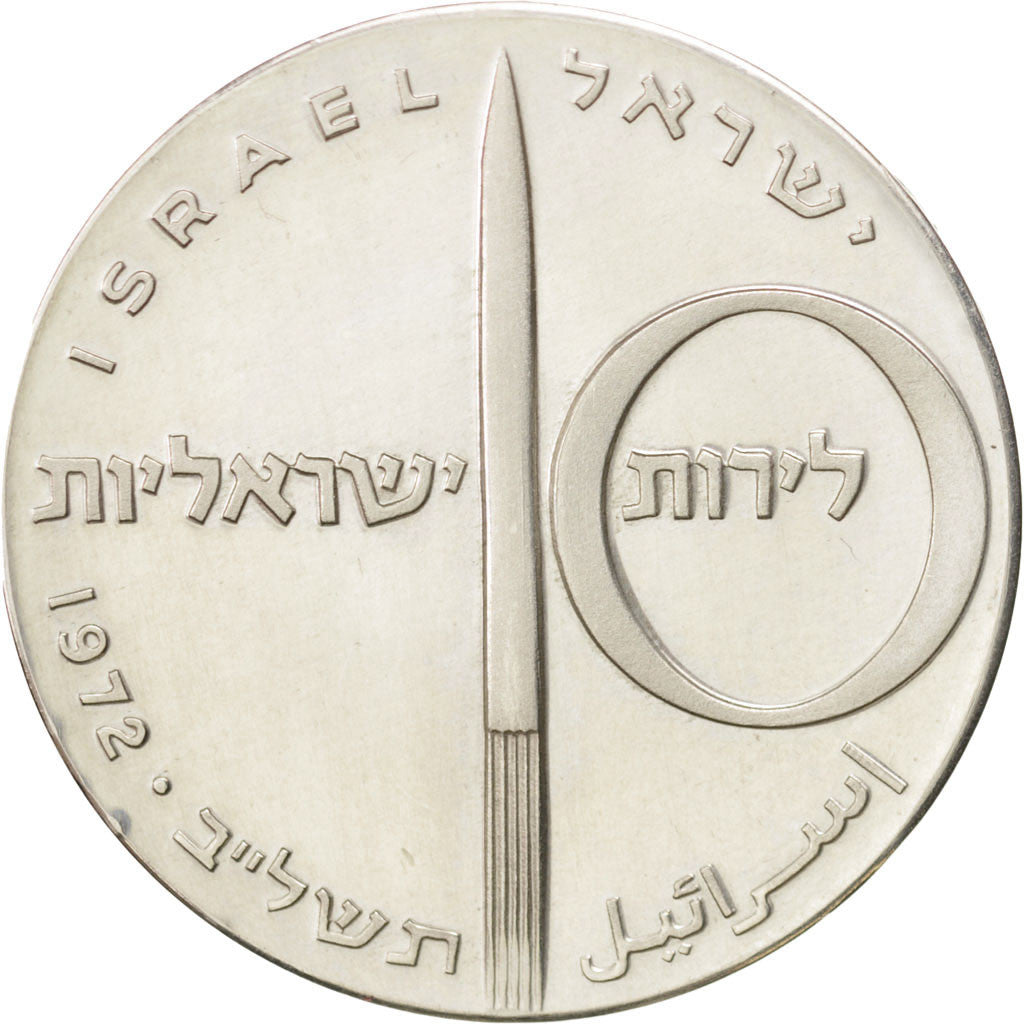 Coin, Israel, 10 Lirot, 1972, MS(63), Silver, KM:62