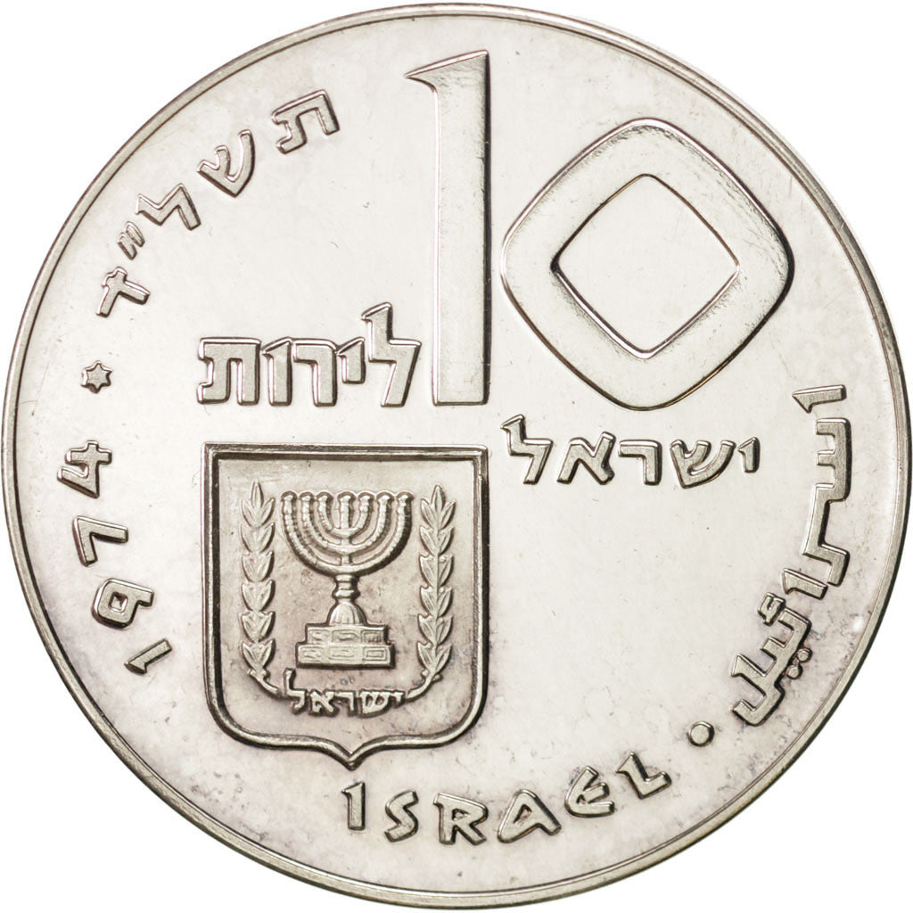 Coin, Israel, 10 Lirot, 1974, MS(63), Silver, KM:76.1