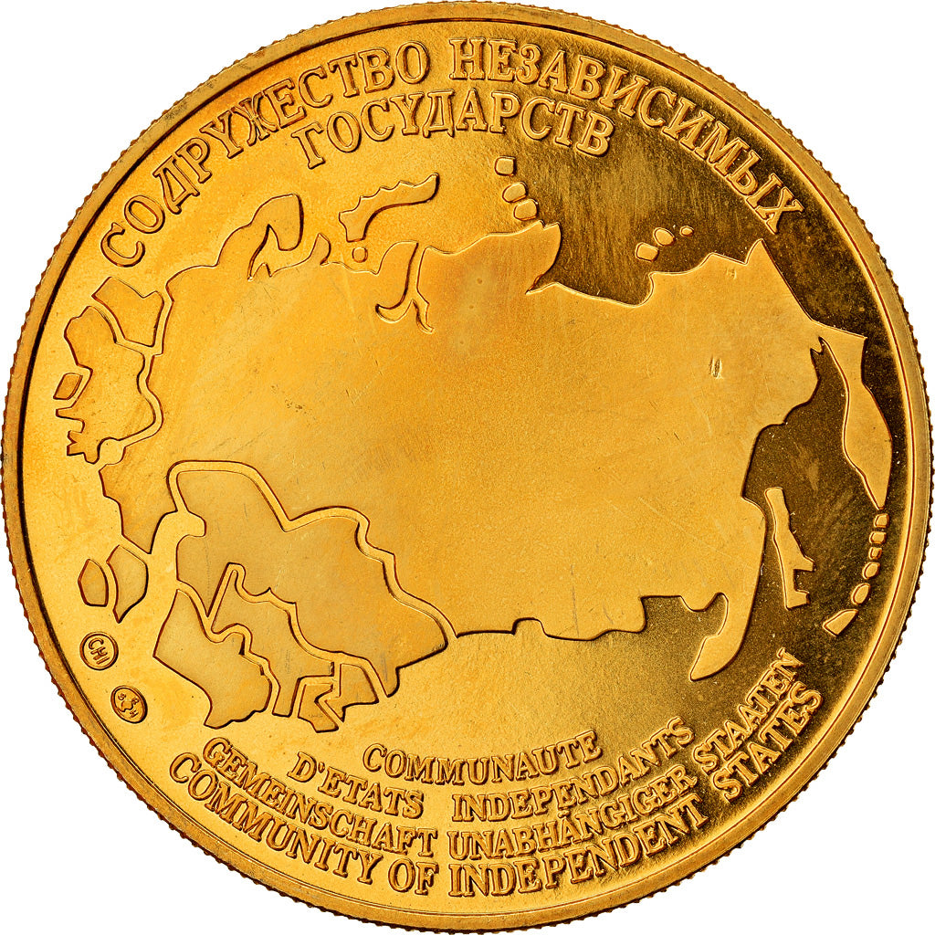 Russia, Medal, Azerbaïdjan, Baku, Politics, Society, War, MS(64), Copper-Nickel