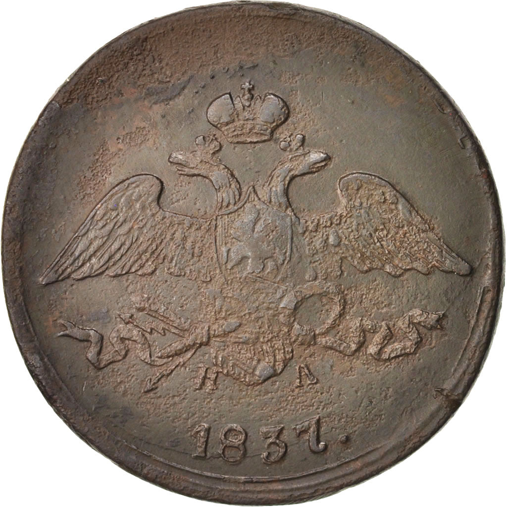 Moneta, Russia, Nicholas I, 5 Kopeks, 1837, Ekaterinbourg, BB, Rame, KM:140.1