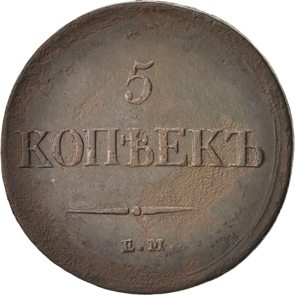 Moneta, Russia, Nicholas I, 5 Kopeks, 1837, Ekaterinbourg, BB, Rame, KM:140.1