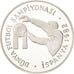 Coin, Turkey, 500 Lira, 1982, MS(65-70), Silver, KM:953