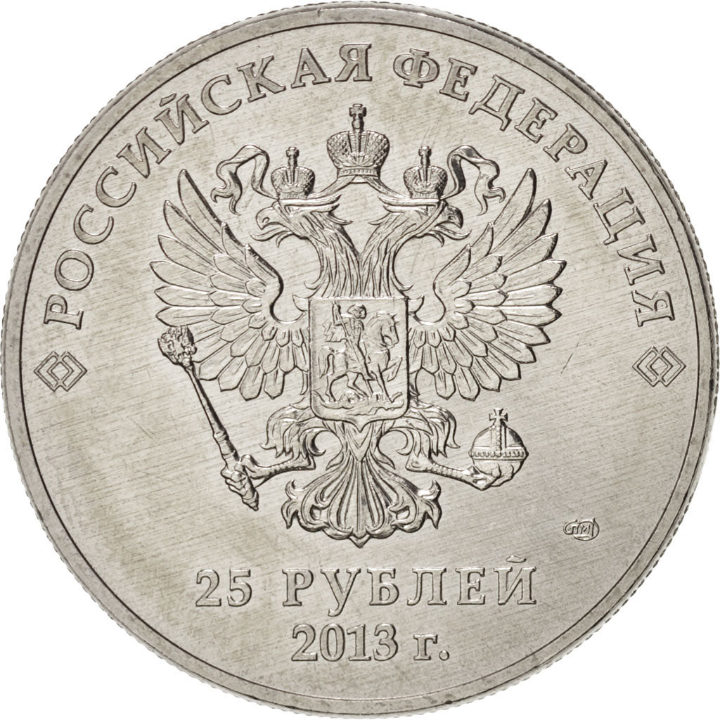 Coin, Russia, 25 Roubles, 2013, MS(63), Cupro-nickel, KM:New