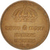 Moneda, Suecia, Gustaf VI, Ore, 1953, EBC, Bronce, KM:820