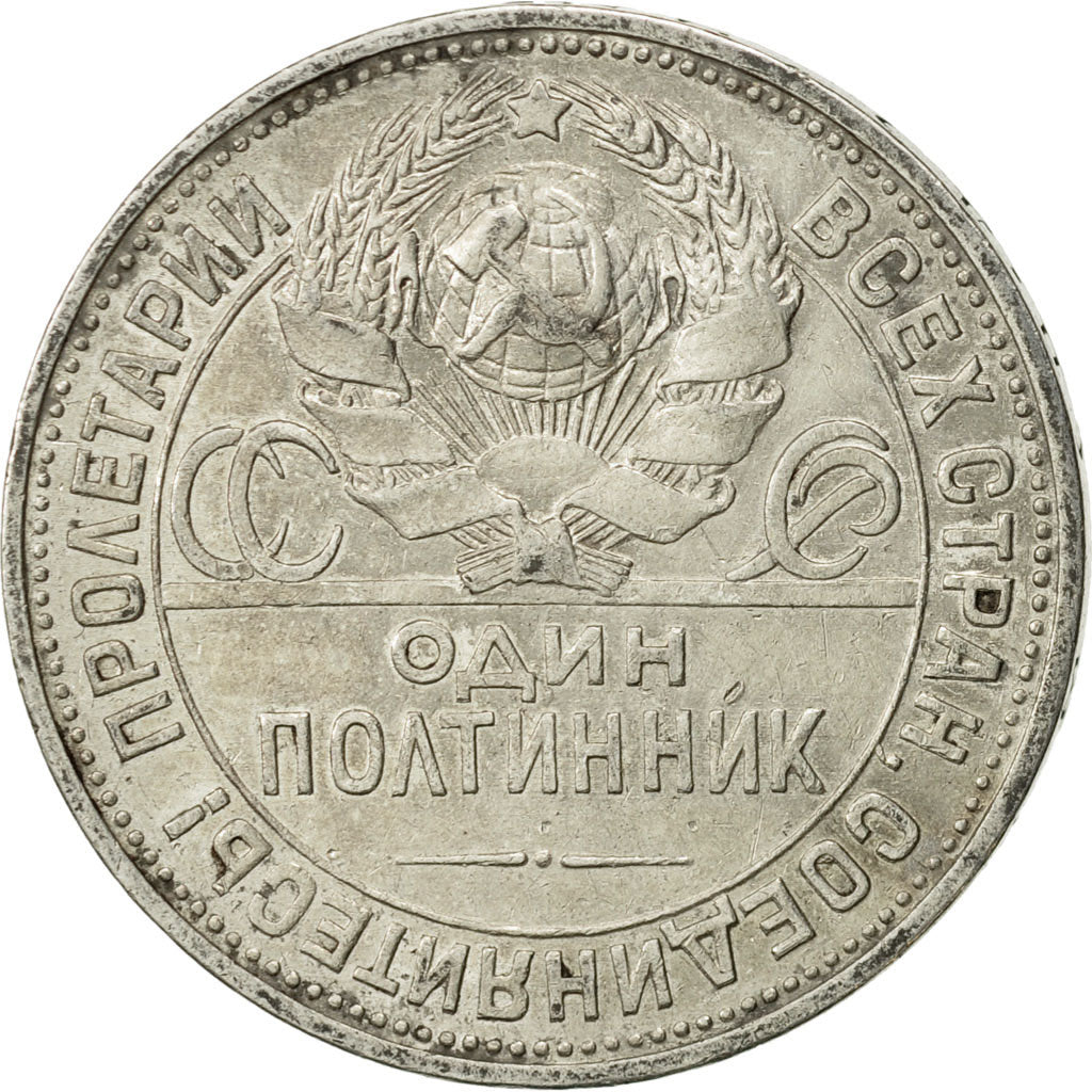 Munten, Rusland, 50 Kopeks, 1925, ZF, Zilver, KM:89.2
