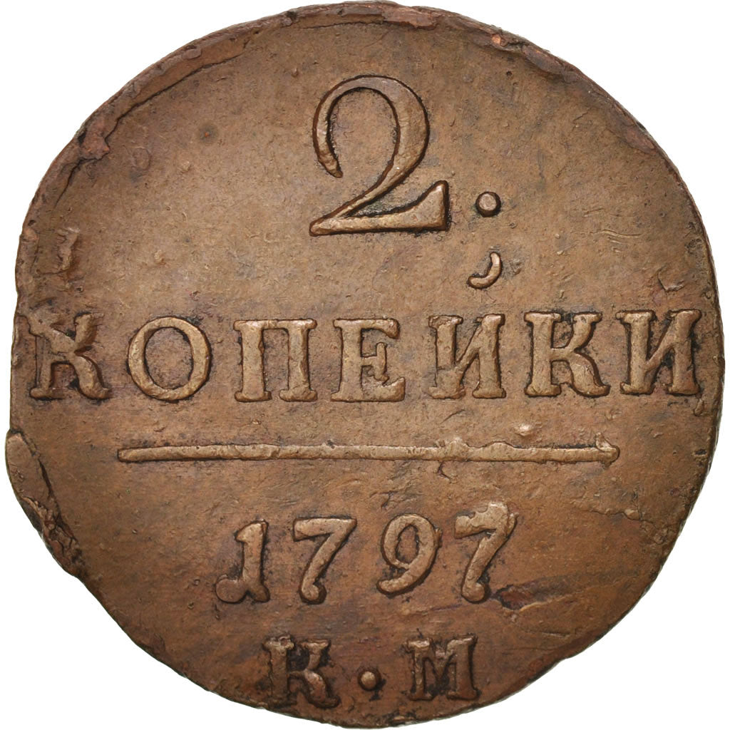Coin, Russia, Paul I, 2 Kopeks, 1797, EF(40-45), Copper, KM:95.4