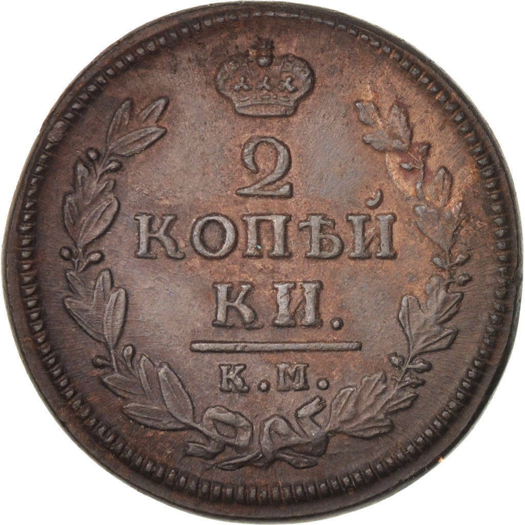 Coin, Russia, 2 Kopeks, 1828, Kolyvan, AU(50-53), Copper, KM:118.5