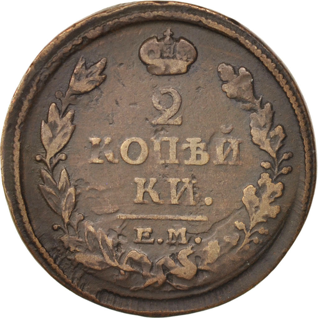 Munten, Rusland, Alexander I, 2 Kopeks, 1816, Ekaterinbourg, ZF, Koper, KM:118.3
