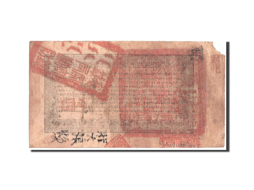 Banknote, China, 100 Coppers, 1907, 1907, KM:S1174, VF(20-25)