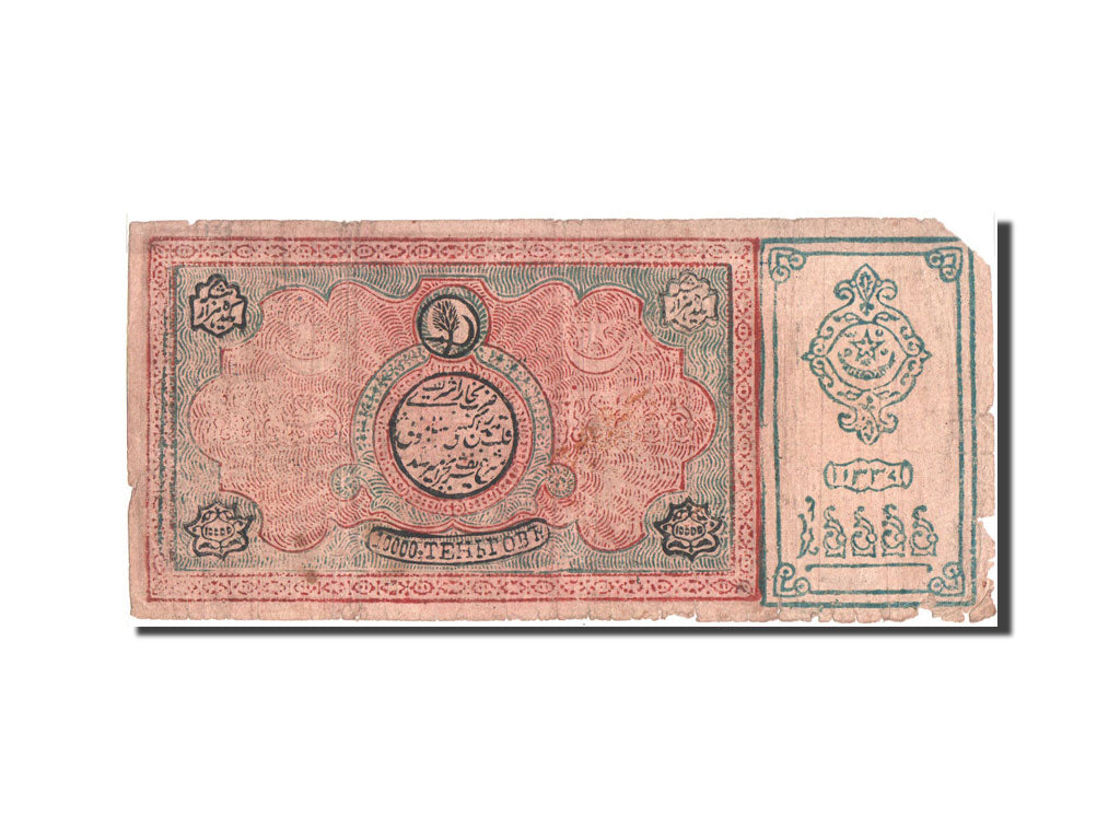 Banknot, Russia, 10,000 Tengas, 1920, 1920, KM:S1034b, F(12-15)
