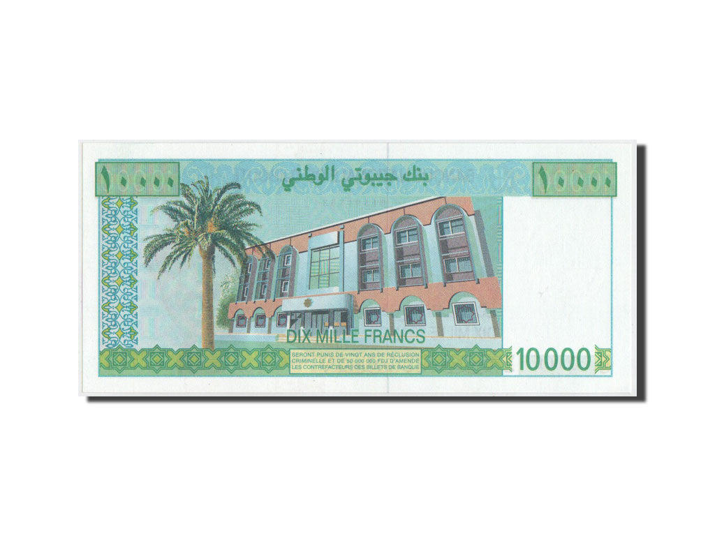 Geldschein, Dschibuti, 10,000 Francs, 1999, 1999, KM:41, UNZ
