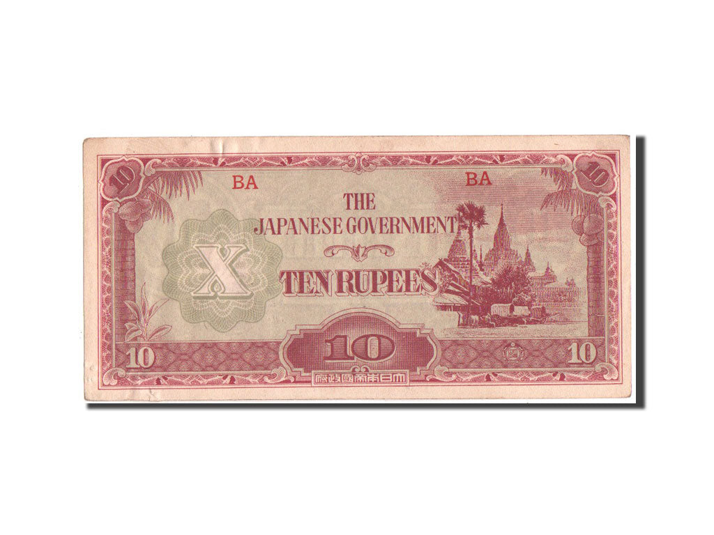 Banknote, Burma, 10 Rupees, 1942-1944, KM:16a, UNC(60-62)