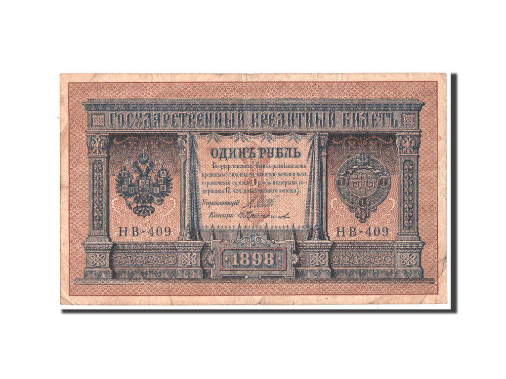 Banknote, Russia, 1 Ruble, 1915, 1898, KM:15, VF(30-35)