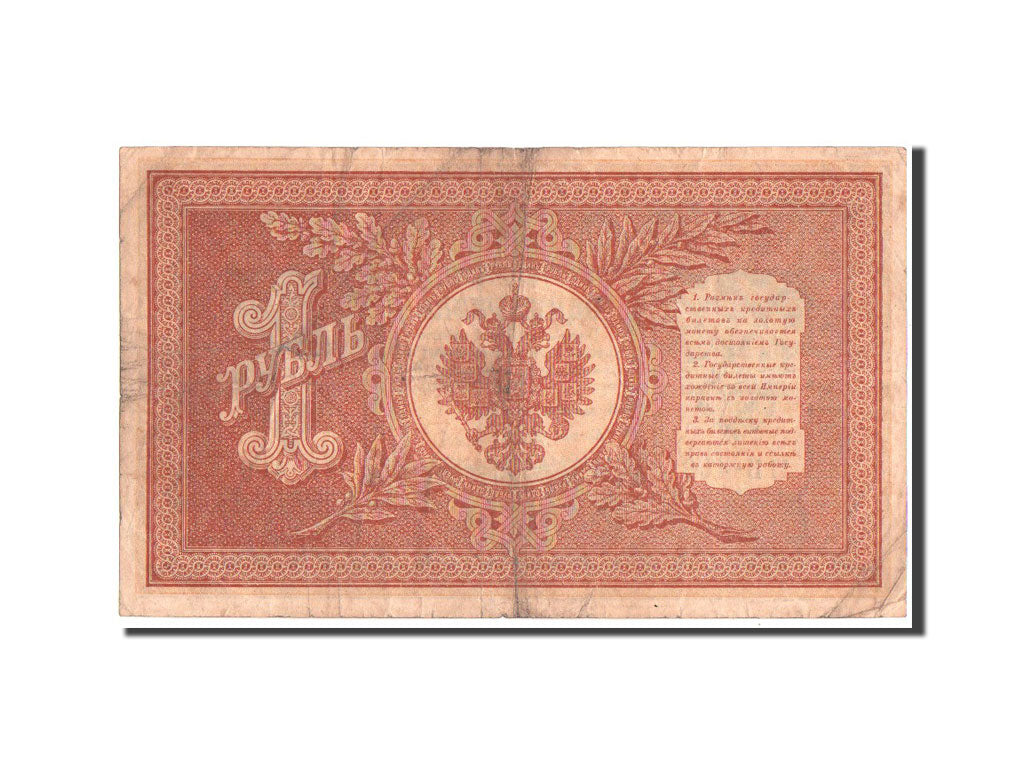 Banknote, Russia, 1 Ruble, 1915, 1898, KM:15, VF(30-35)