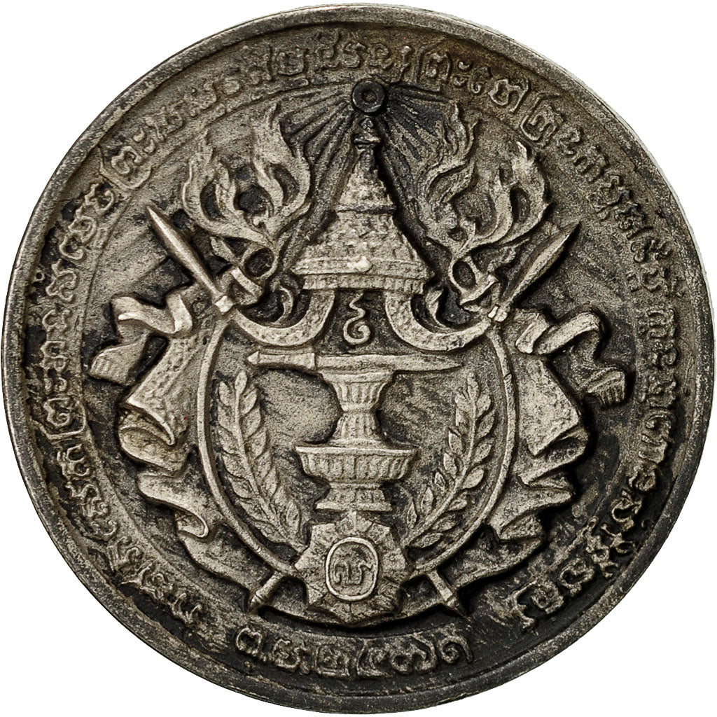 Camboya, medalla, Couronnement S.M. Monivong, 1928, EBC, Plata, Lecompte:144