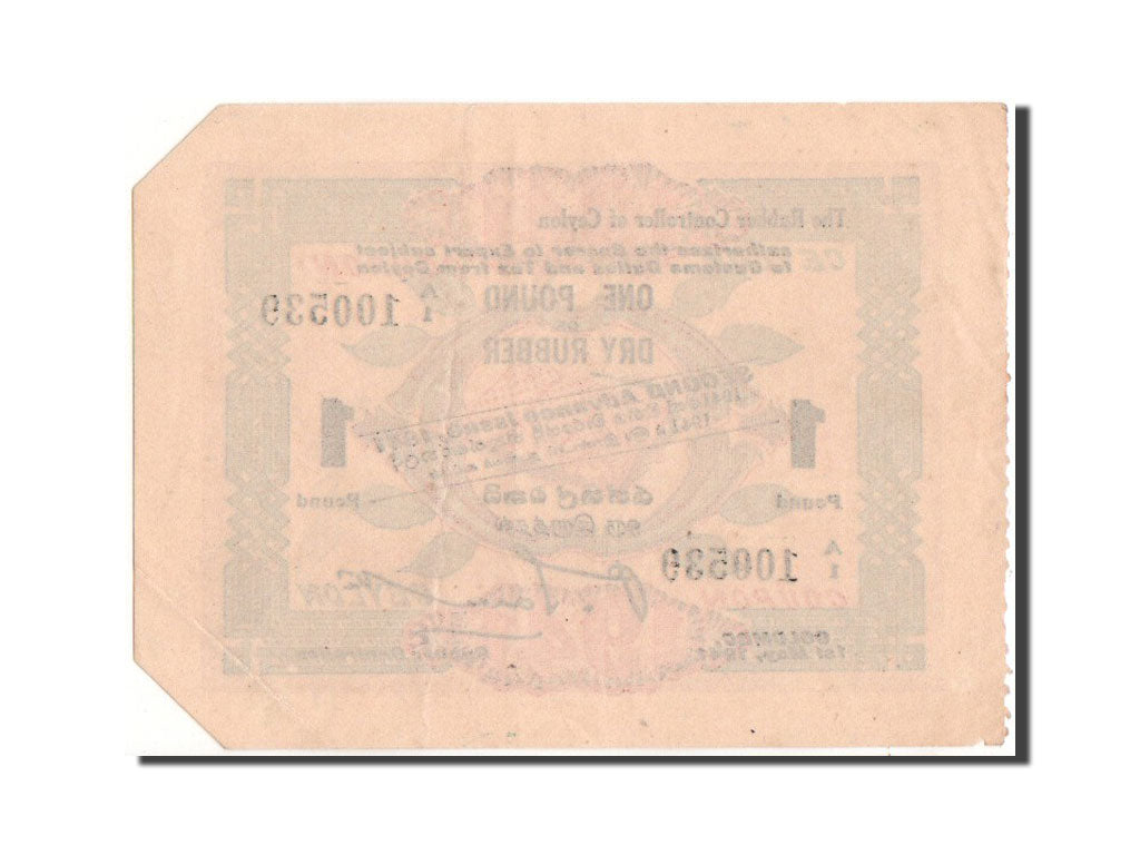 Banknote, Ceylon, 1 Pound, 1941, 1.5.1941, AU(55-58)