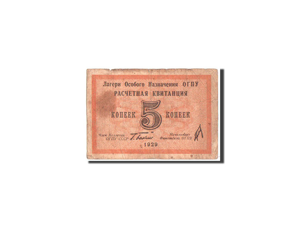 Banknote, Russia, 5 Kopeks, 1929, VF(20-25)