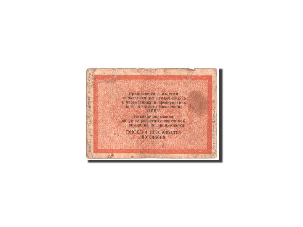 Banknote, Russia, 5 Kopeks, 1929, VF(20-25)