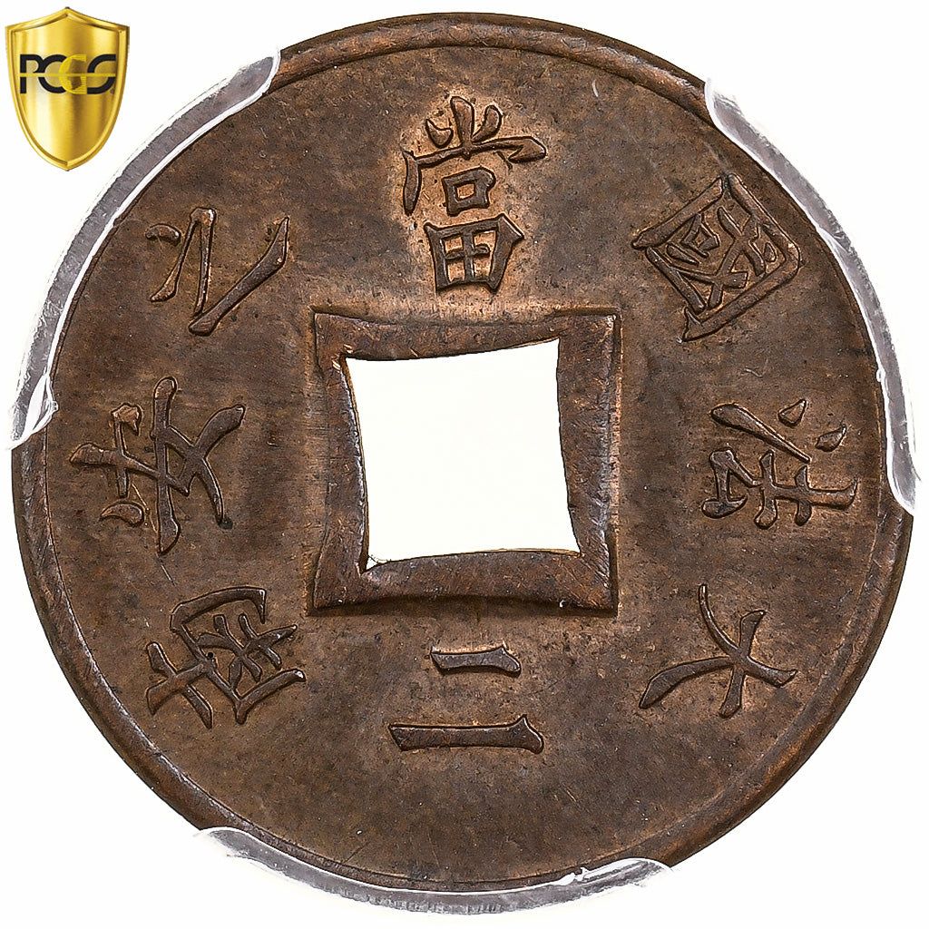 Indocina francese, Sapèque, 1894, Paris, Bronzo, PCGS, MS63RB, Lecompte:10