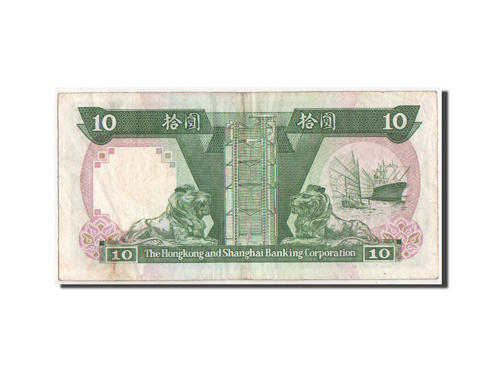 Banknote, Hong Kong, 10 Dollars, 1991, 1.1.1991, KM:191c, EF(40-45)