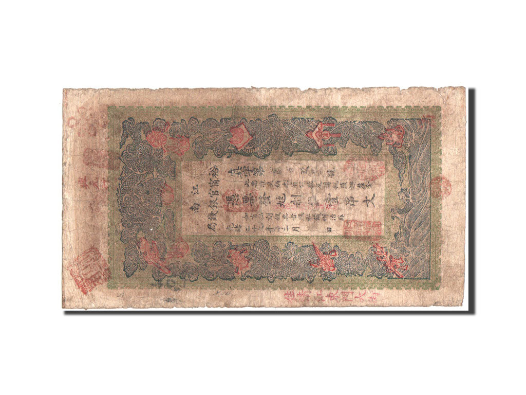 Banconote, Cina, 500 Cash, 1903, KM:S1184, B+