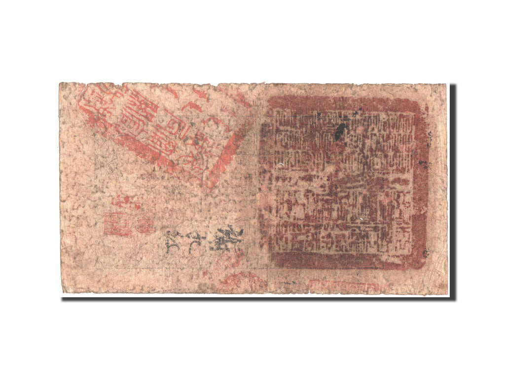 Banconote, Cina, 500 Cash, 1903, KM:S1184, B+