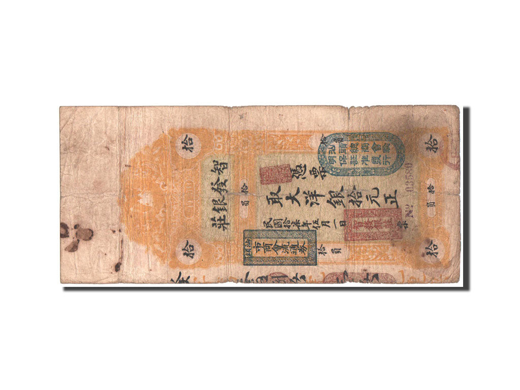 Banconote, Cina, 10 Yüan, 1928, 1.5.1928, B+