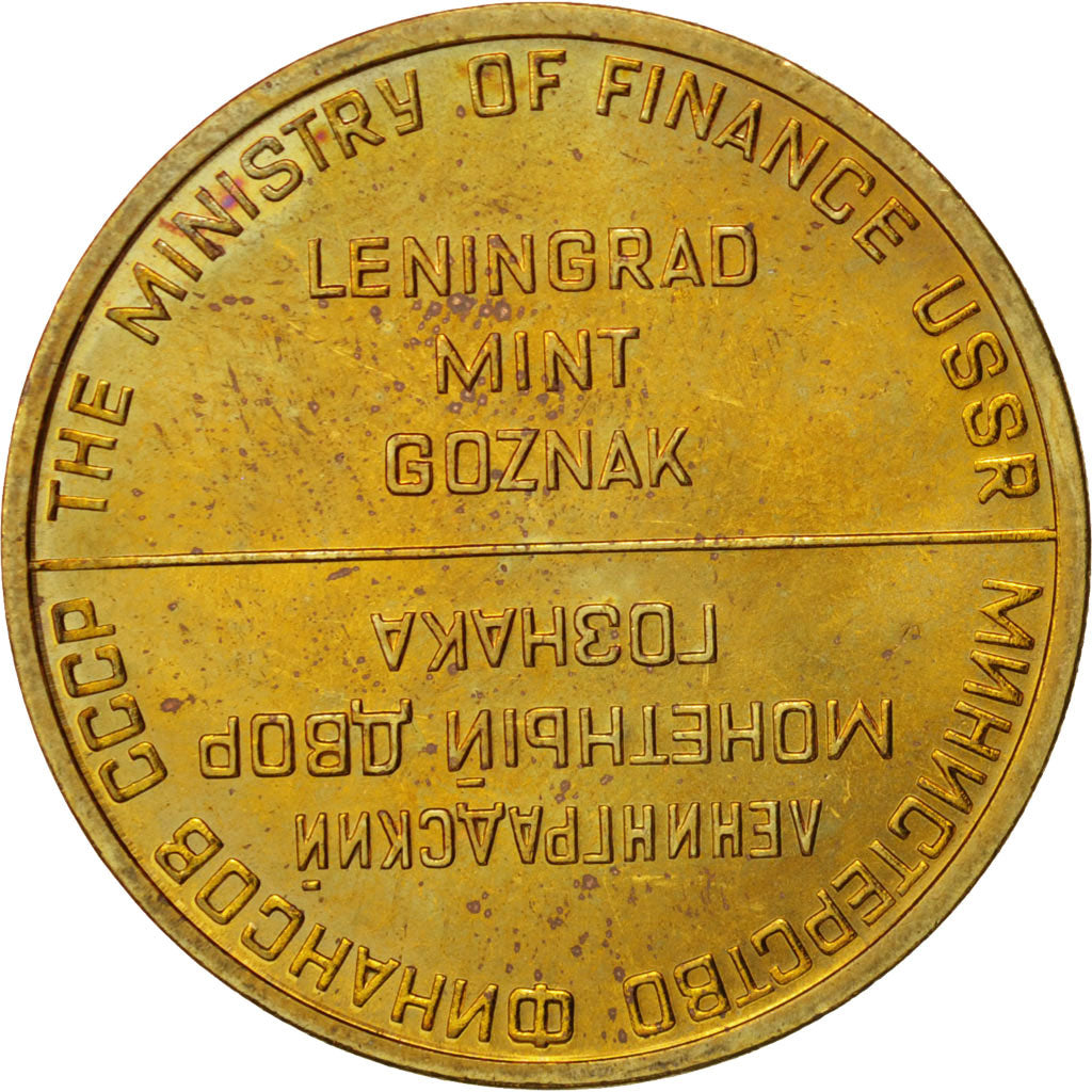 Russia, Token, 1967, FDC, Ottone