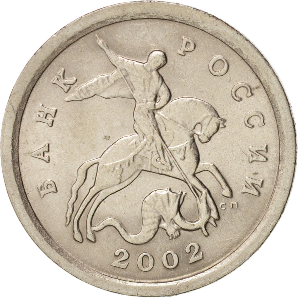 Monnaie, Russie, Kopek, 2002, St. Petersburg, SPL, Copper-Nickel Plated Steel