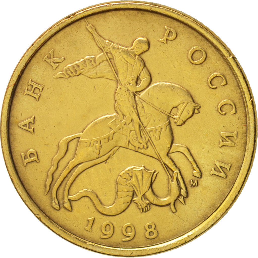 Moneda, Rusia, 50 Kopeks, 1998, Moscow, MBC+, Latón, KM:603