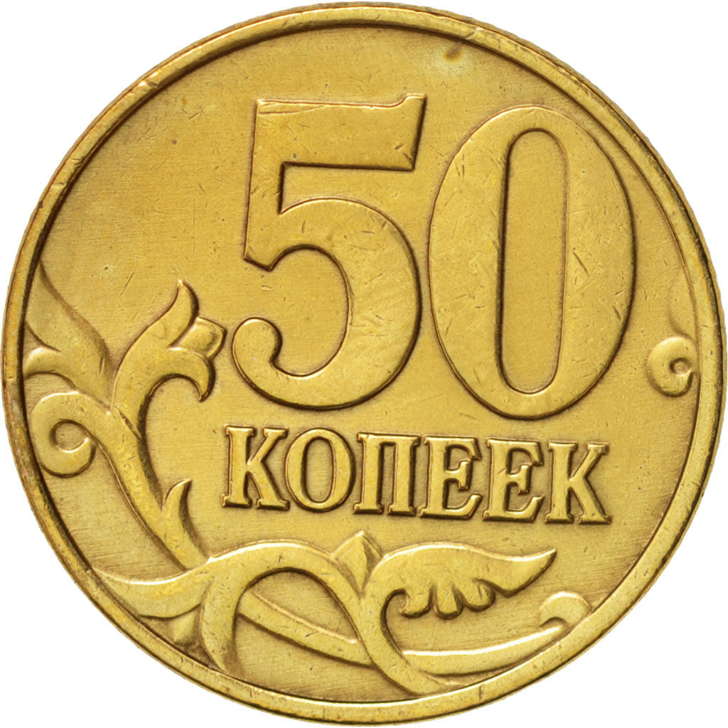 Moneda, Rusia, 50 Kopeks, 1998, Moscow, MBC+, Latón, KM:603
