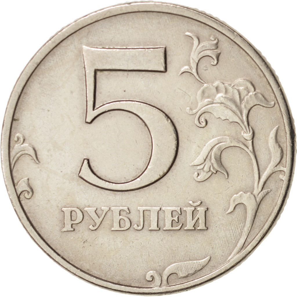 Coin, Russia, 5 Roubles, 1997, Moscow, EF(40-45), Copper-Nickel Clad Copper