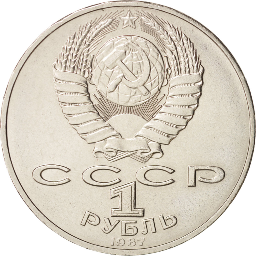 Coin, Russia, Rouble, 1987, MS(63), Copper-nickel, KM:204