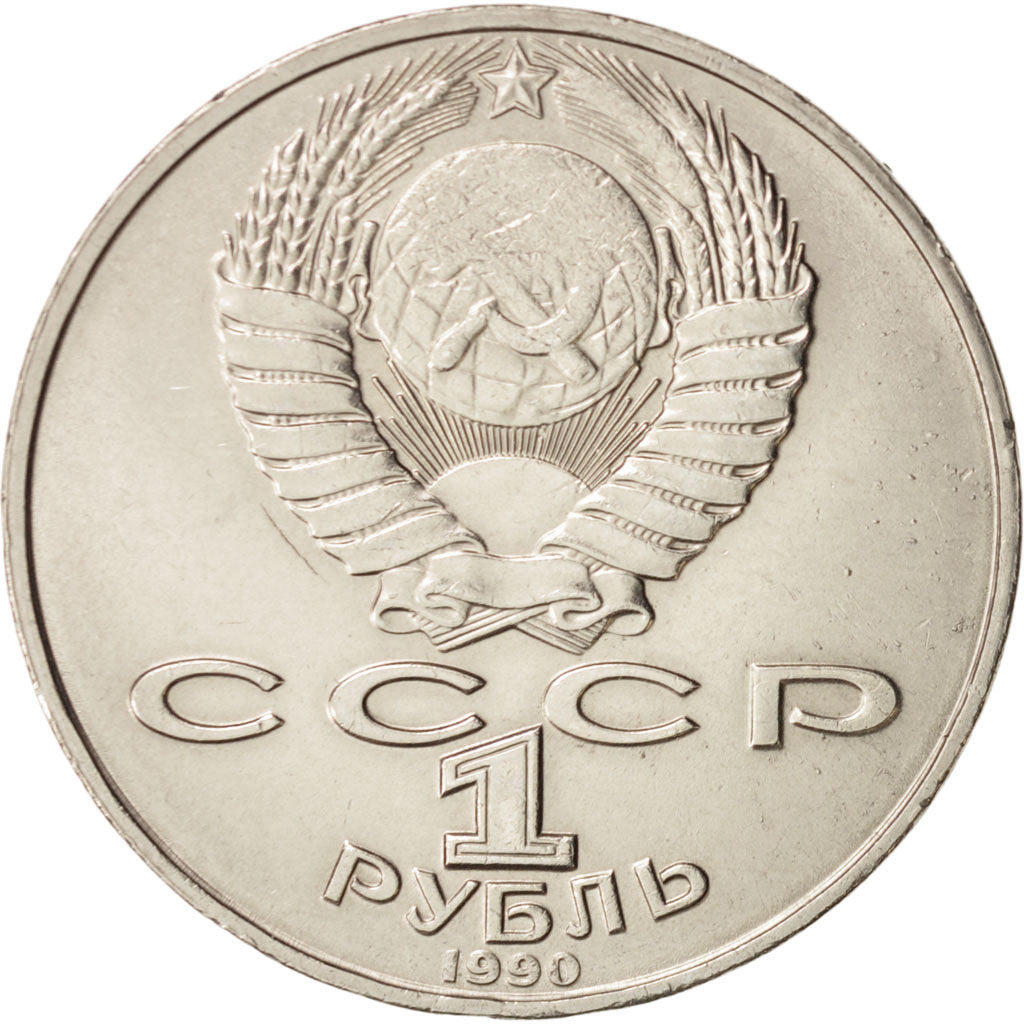 Coin, Russia, Rouble, 1990, MS(63), Copper-nickel, KM:257