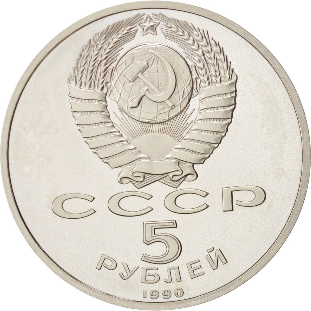 Coin, Russia, 5 Roubles, 1990, MS(63), Copper-nickel, KM:246