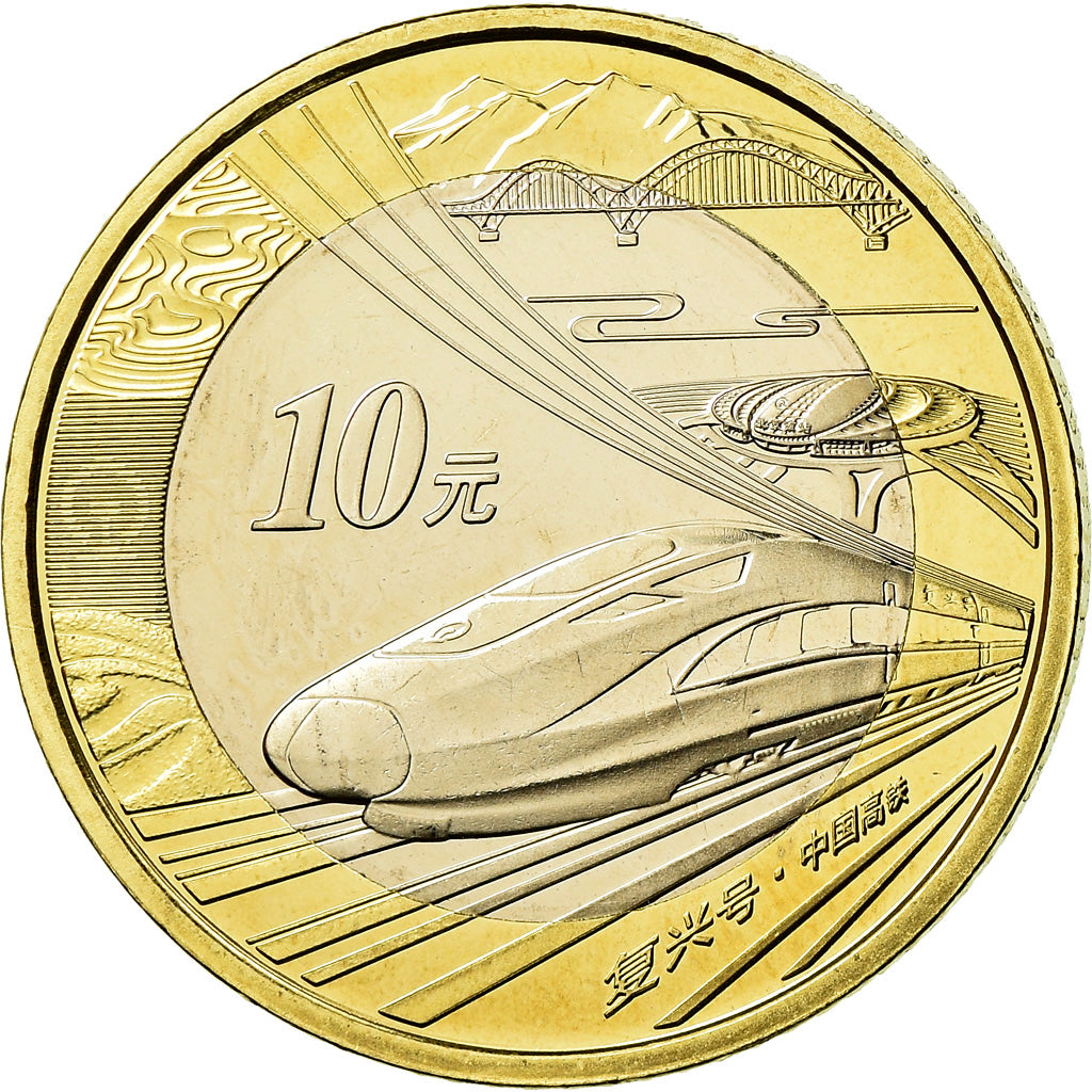 Moneta, Cina, Train, 10 Yüan, 2018, SPL, Bi-metallico