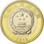 Coin, China, Train, 10 Yüan, 2018, MS(63), Bi-Metallic